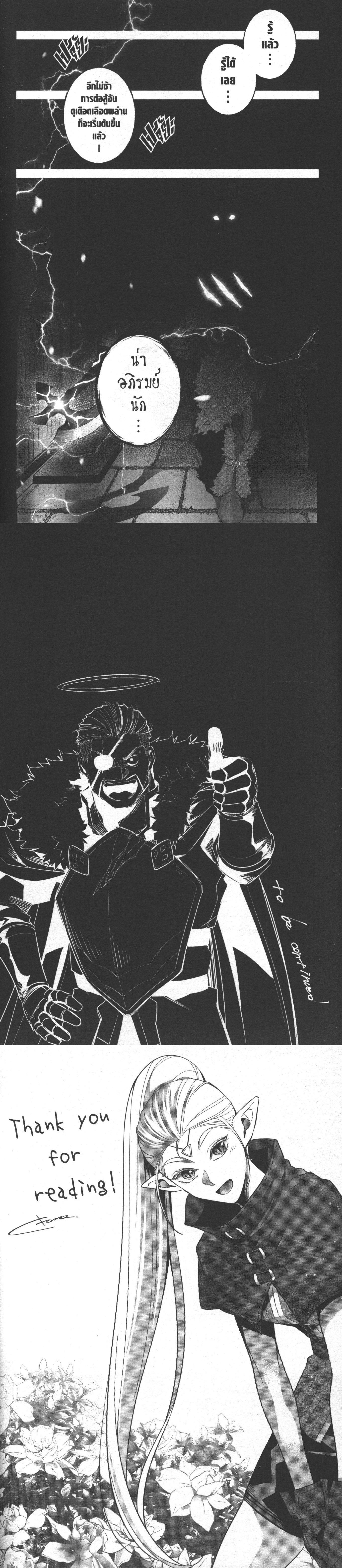 Manga-lc-com อ่านมังงะ อ่านการ์ตูน ออนไลน์ ฟรี Shokei Sareta Kenja wa Lich ni Tensei Shite Shinryaku Sensou wo Hajimeru ตอนที่ 1 2 3 4 5 6 7 8 9 10 11 12 13 14 ฟรี ไม่มีโฆษณา Manga-lc - อ่าน มังงะ อ่าน การ์ตูน ออนไลน์ อ่านมังงะ ฟรี