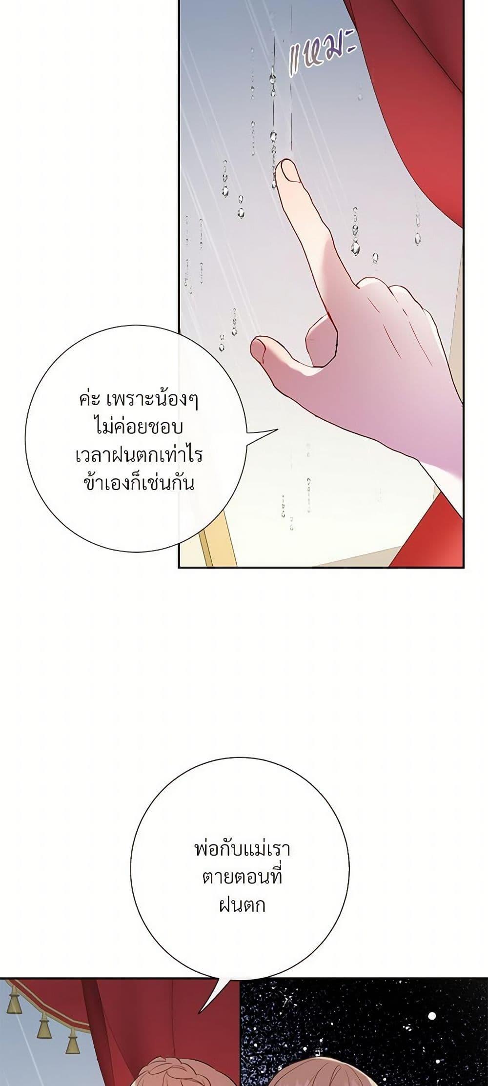 Manga-lc-com อ่านมังงะ อ่านการ์ตูน ออนไลน์ ฟรี Please Don’t Eat Me! ตอนที่ 1 2 3 4 5 6 7 8 9 10 11 12 13 14 ฟรี ไม่มีโฆษณา Manga-lc - อ่าน มังงะ อ่าน การ์ตูน ออนไลน์ อ่านมังงะ ฟรี