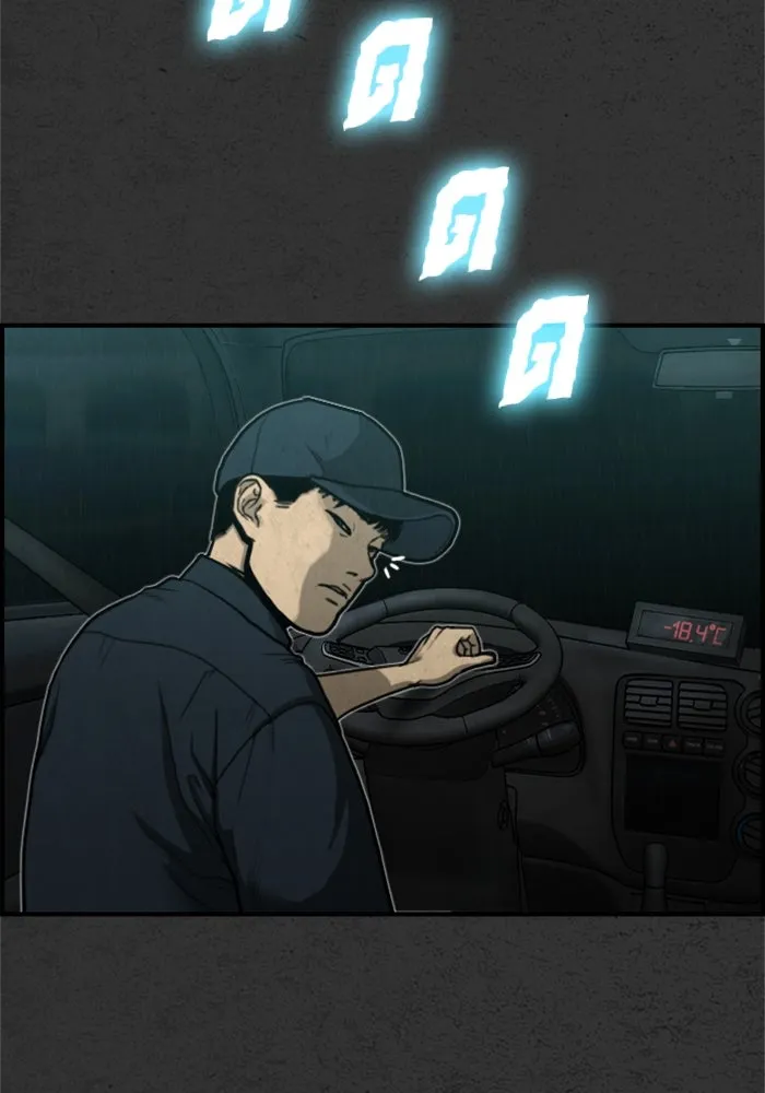 ตกศพสยอง ตอนที่ 9 รูปที่ 100