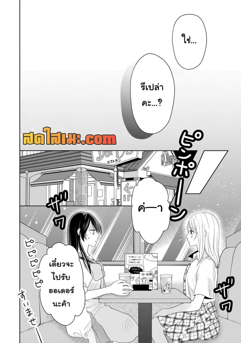 Manga-lc-com อ่านมังงะ อ่านการ์ตูน ออนไลน์ ฟรี Furetai wa Koi no Hajimari ตอนที่ 1 2 3 4 5 6 7 8 9 10 11 12 13 14 ฟรี ไม่มีโฆษณา Manga-lc - อ่าน มังงะ อ่าน การ์ตูน ออนไลน์ อ่านมังงะ ฟรี