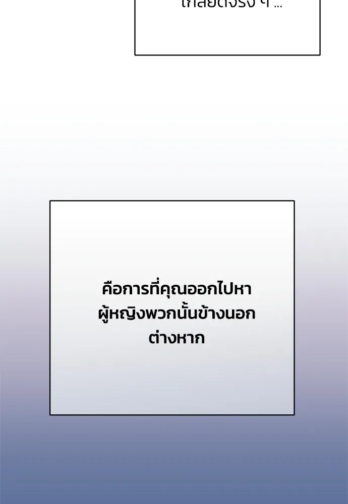 คมเขี้ยวชำระแค้น ตอนที่ 1 รูปที่ 26