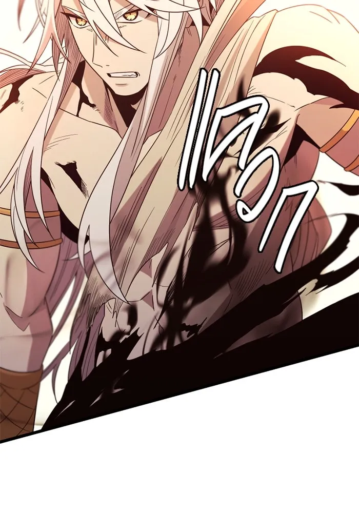 พลิกชะตาคว้าไอเทมระดับเทพ ตอนที่ 14 ก่อนพายุโหมกระหน่ำ รูปที่ 95