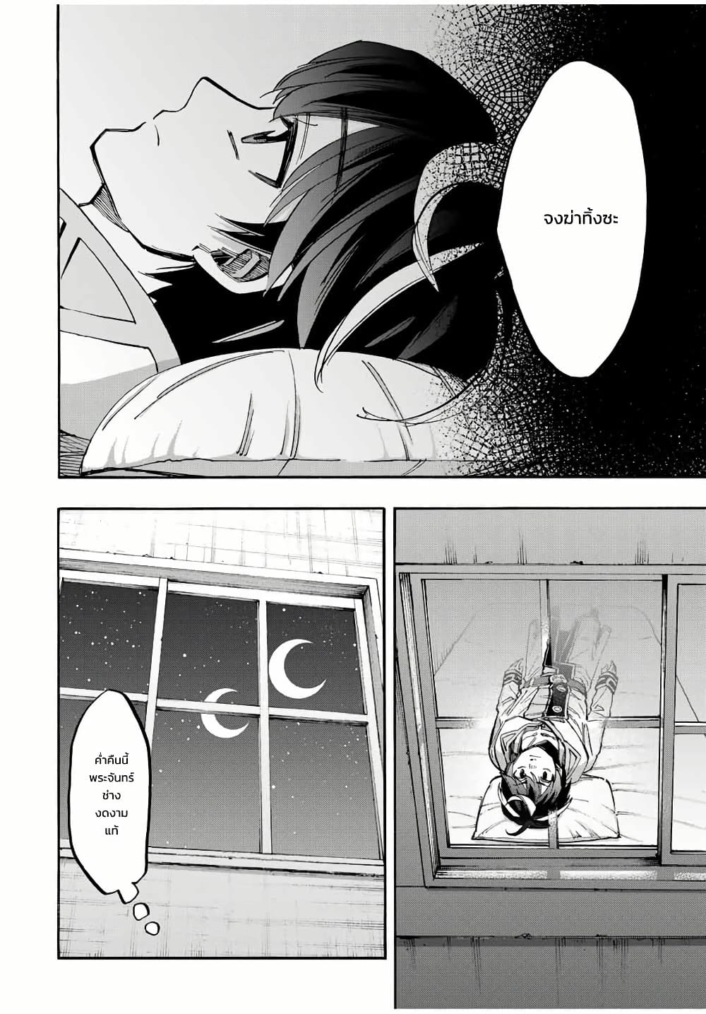 Manga-lc-com อ่านมังงะ อ่านการ์ตูน ออนไลน์ ฟรี Walking in Another World ตอนที่ 1 2 3 4 5 6 7 8 9 10 11 12 13 14 ฟรี ไม่มีโฆษณา Manga-lc - อ่าน มังงะ อ่าน การ์ตูน ออนไลน์ อ่านมังงะ ฟรี