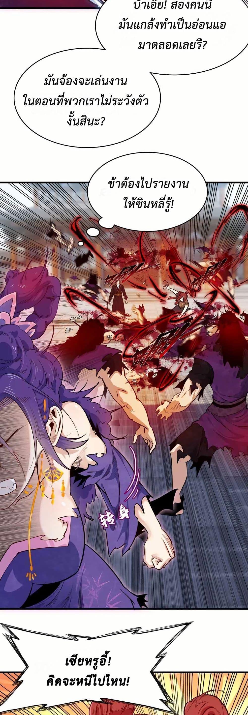 Manga-lc-com อ่านมังงะ อ่านการ์ตูน ออนไลน์ ฟรี Reborn as a Doomed Demon Lord But I’m a Full-Strategy Streamer! ตอนที่ 1 2 3 4 5 6 7 8 9 10 11 12 13 14 ฟรี ไม่มีโฆษณา Manga-lc - อ่าน มังงะ อ่าน การ์ตูน ออนไลน์ อ่านมังงะ ฟรี