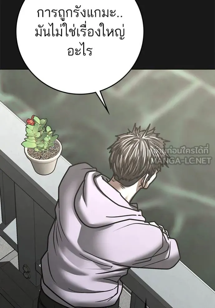 reality ตอนที่ 191 รูปที่ 76