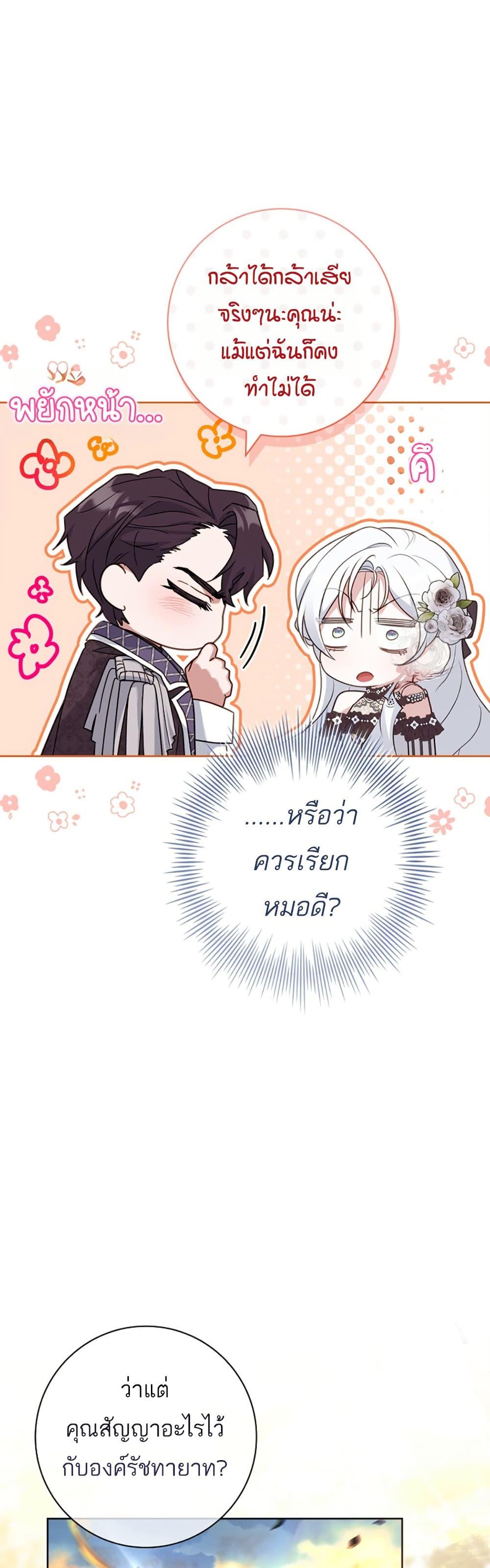Manga-lc-com อ่านมังงะ อ่านการ์ตูน ออนไลน์ ฟรี Honey, Why Can’t We Get a Divorce ตอนที่ 1 2 3 4 5 6 7 8 9 10 11 12 13 14 ฟรี ไม่มีโฆษณา Manga-lc - อ่าน มังงะ อ่าน การ์ตูน ออนไลน์ อ่านมังงะ ฟรี
