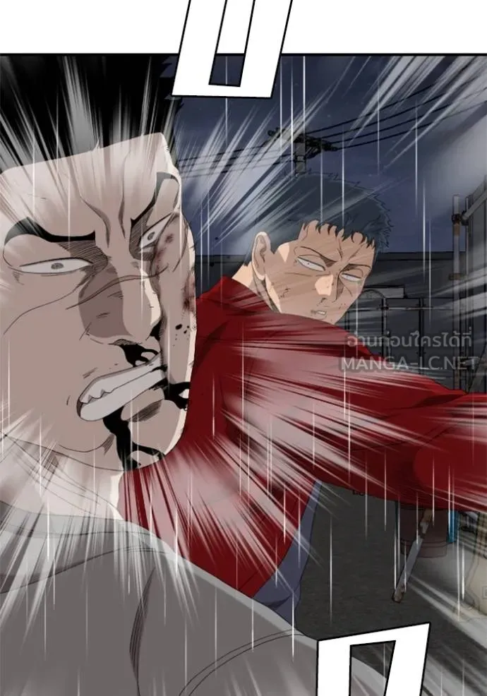 BAD GUY ตอนที่ 242 รูปที่ 83