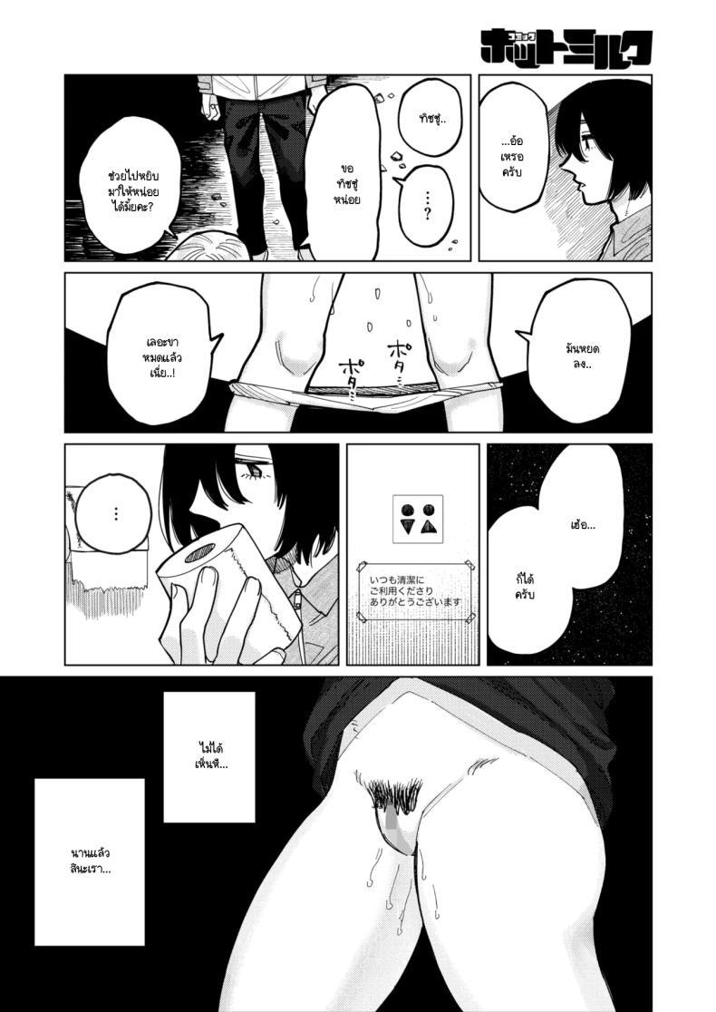 Doujin-Lc- อ่าน โดจิน มังฮวา เกาหลี ญี่ปุ่น จีน แปลไทย หมาขี้เลีย [Higeta] ตอนที่ 1 2 3 4 5 6 7 8 9 10 11 12 13 14 ฟรี ไม่มีโฆษณา อ่าน โดจิน Manhwa เกาหลี ญี่ปุ่น จีน เรามีครบ คัดมาให้เน้นๆ โดจิน 18+ รับประกันความฟินโดย  Doujin Lc