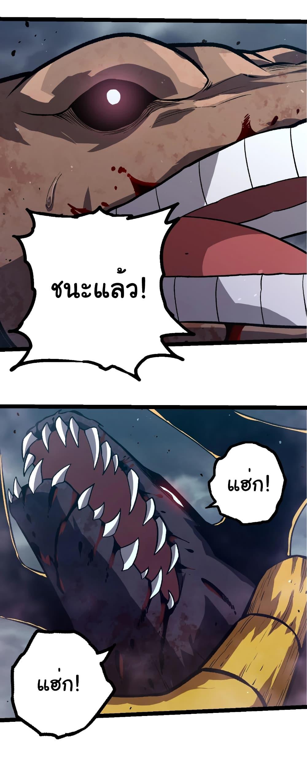 Manga-lc-com อ่านมังงะ อ่านการ์ตูน ออนไลน์ ฟรี Evolution from the Big Tree ตอนที่ 1 2 3 4 5 6 7 8 9 10 11 12 13 14 ฟรี ไม่มีโฆษณา Manga-lc - อ่าน มังงะ อ่าน การ์ตูน ออนไลน์ อ่านมังงะ ฟรี