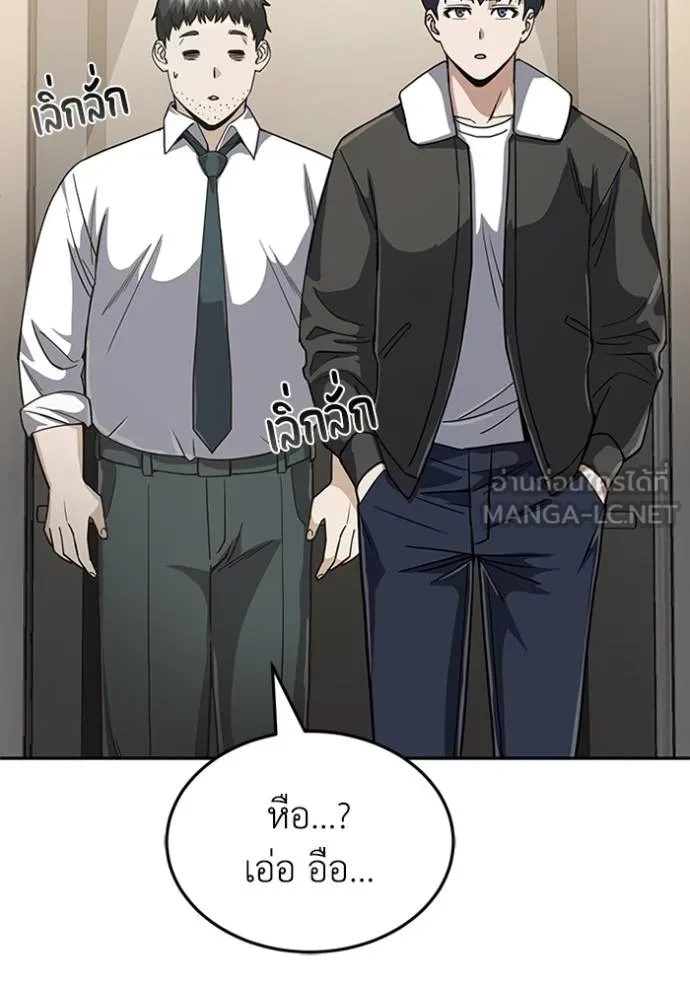 Doujin-Lc- อ่าน โดจิน มังฮวา เกาหลี ญี่ปุ่น จีน แปลไทย อัจฉริยะนอกคอก ตอนที่ 1 2 3 4 5 6 7 8 9 10 11 12 13 14 ฟรี ไม่มีโฆษณา อ่าน โดจิน Manhwa เกาหลี ญี่ปุ่น จีน เรามีครบ คัดมาให้เน้นๆ โดจิน 18+ รับประกันความฟินโดย  Doujin Lc