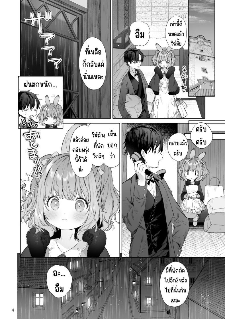 Doujin-Lc- อ่าน โดจิน มังฮวา เกาหลี ญี่ปุ่น จีน แปลไทย เมดหูกระต่าย [ANCHOR (Mutou Mato)] Usamimimaid to koibitoH ตอนที่ 1 2 3 4 5 6 7 8 9 10 11 12 13 14 ฟรี ไม่มีโฆษณา อ่าน โดจิน Manhwa เกาหลี ญี่ปุ่น จีน เรามีครบ คัดมาให้เน้นๆ โดจิน 18+ รับประกันความฟินโดย  Doujin Lc