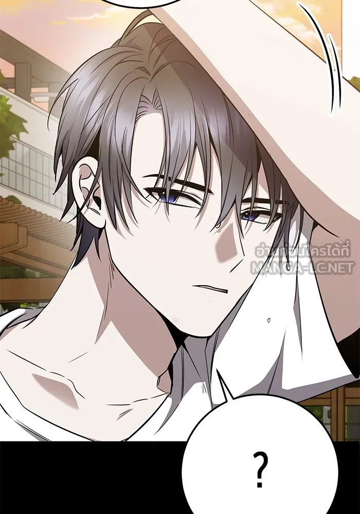 ราชินีนักบู๊ ตอนที่ 13 รูปที่ 15