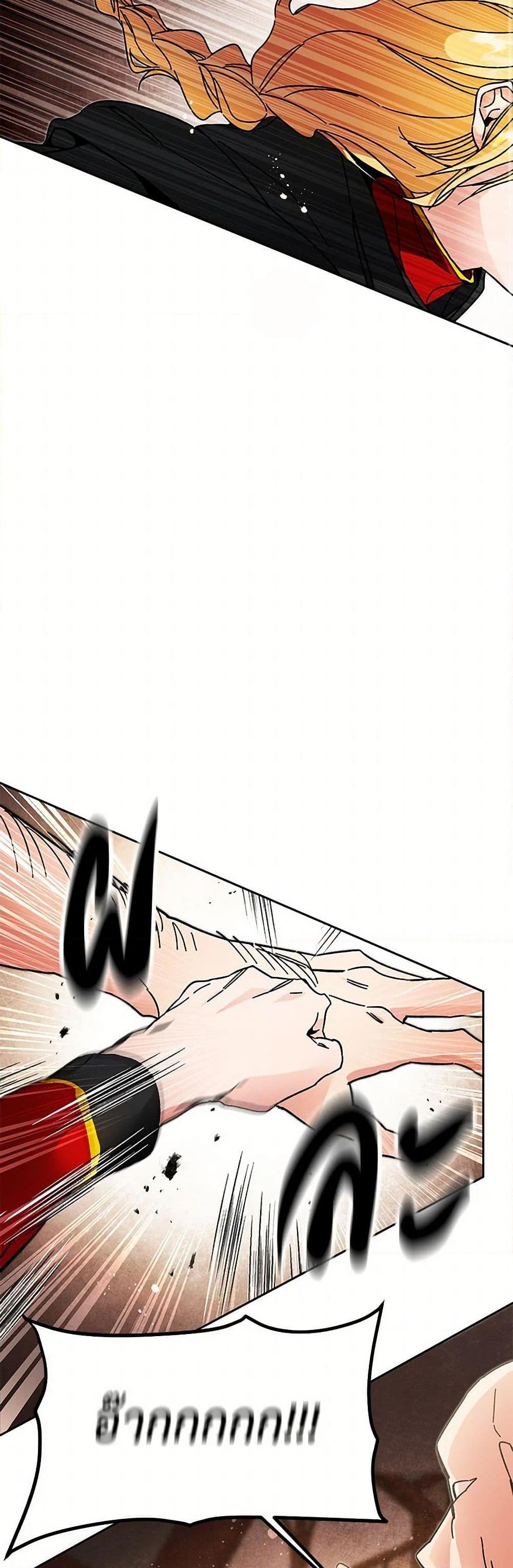 Manga-lc-com อ่านมังงะ อ่านการ์ตูน ออนไลน์ ฟรี I’ve Become the Villainous Empress of a Novel ตอนที่ 1 2 3 4 5 6 7 8 9 10 11 12 13 14 ฟรี ไม่มีโฆษณา Manga-lc - อ่าน มังงะ อ่าน การ์ตูน ออนไลน์ อ่านมังงะ ฟรี