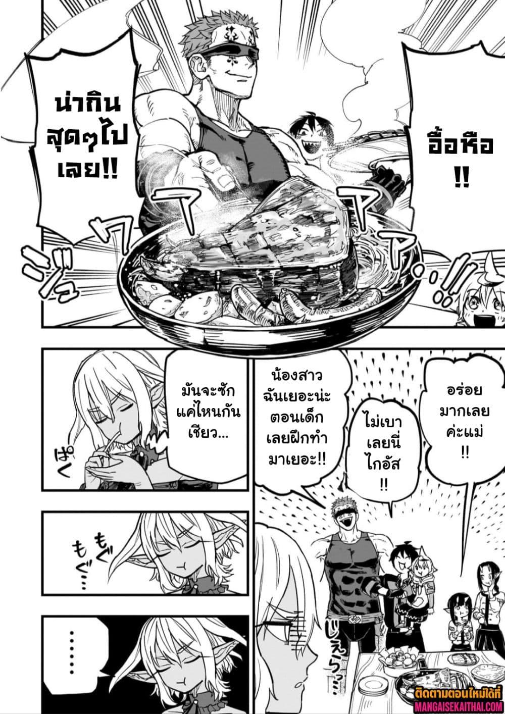 Manga-lc-com อ่านมังงะ อ่านการ์ตูน ออนไลน์ ฟรี Tensei Akuma no Saikyou Yuusha Ikusei Keikaku ตอนที่ 1 2 3 4 5 6 7 8 9 10 11 12 13 14 ฟรี ไม่มีโฆษณา Manga-lc - อ่าน มังงะ อ่าน การ์ตูน ออนไลน์ อ่านมังงะ ฟรี