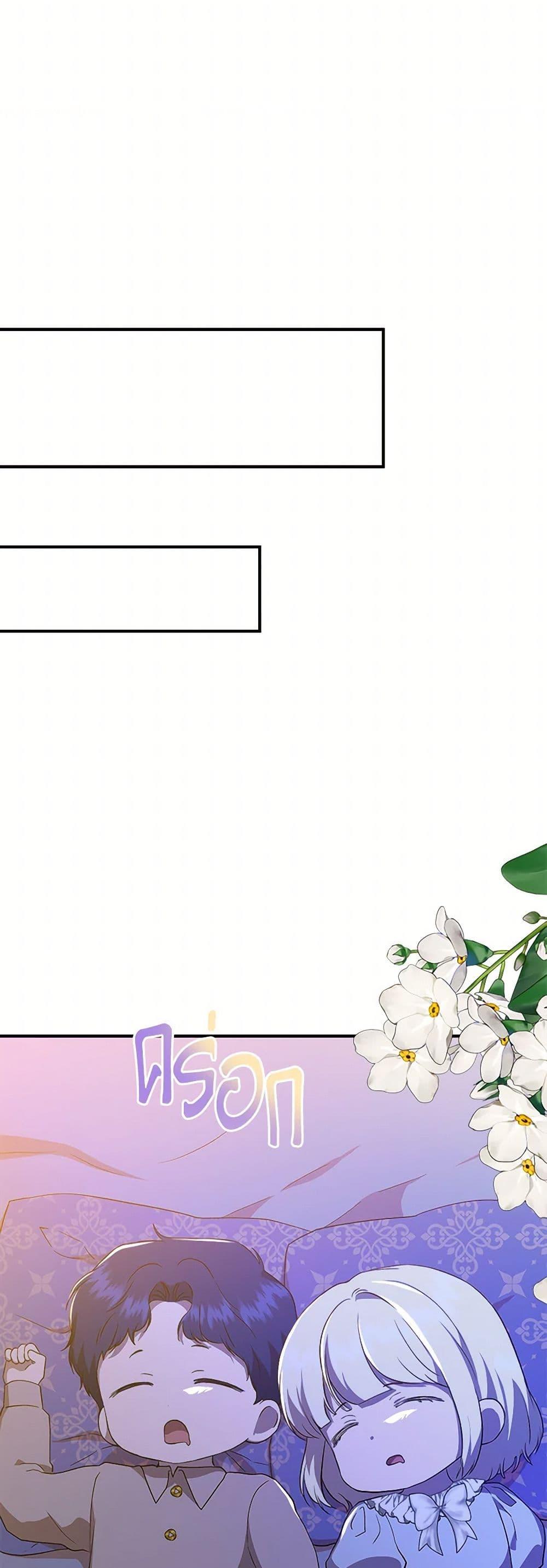 Manga-lc-com อ่านมังงะ อ่านการ์ตูน ออนไลน์ ฟรี I Wasn’t the Cinderella ตอนที่ 1 2 3 4 5 6 7 8 9 10 11 12 13 14 ฟรี ไม่มีโฆษณา Manga-lc - อ่าน มังงะ อ่าน การ์ตูน ออนไลน์ อ่านมังงะ ฟรี