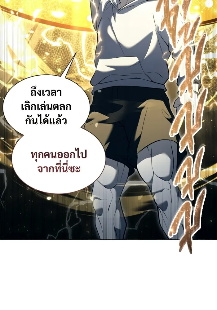 อูเร็ค มาซิโน่ ตอนที่ 54 ลาตูร์ 1 รูปที่ 34