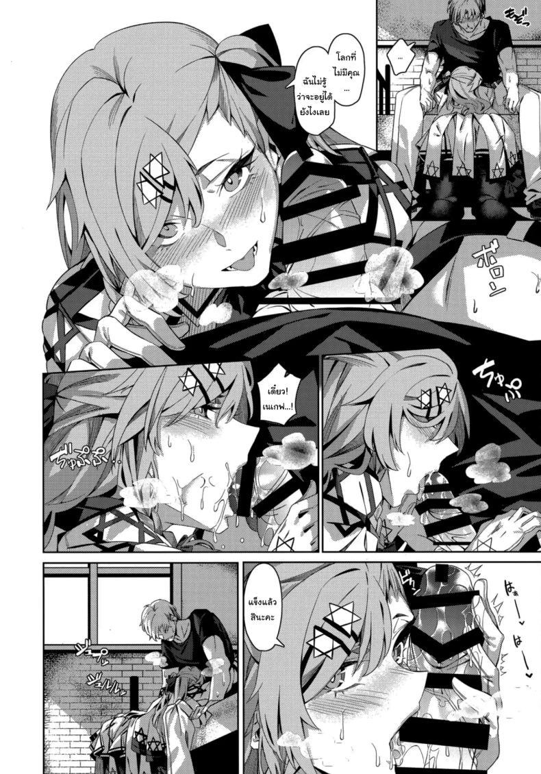Doujin-Lc- อ่าน โดจิน มังฮวา เกาหลี ญี่ปุ่น จีน แปลไทย ช่วยมีลูกกับฉันด้วยนะคะ (SC2019 Autumn) [Nigatsu no Santousei (Asaka)] You'll Make Me iLL (Girls' Frontline) ตอนที่ 1 2 3 4 5 6 7 8 9 10 11 12 13 14 ฟรี ไม่มีโฆษณา อ่าน โดจิน Manhwa เกาหลี ญี่ปุ่น จีน เรามีครบ คัดมาให้เน้นๆ โดจิน 18+ รับประกันความฟินโดย  Doujin Lc