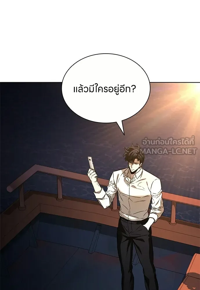อัยการสายโหด ตอนที่ 24 รูปที่ 3