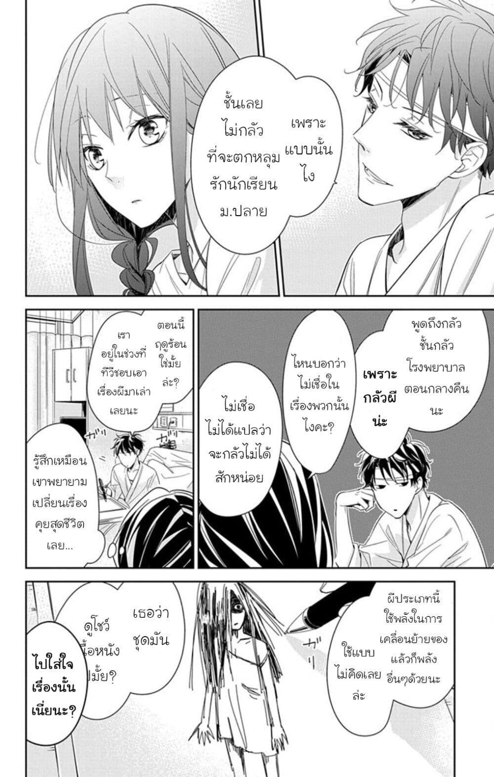 Manga-lc-com อ่านมังงะ อ่านการ์ตูน ออนไลน์ ฟรี Tsuiraku JK to Haijin Kyoushi ตอนที่ 1 2 3 4 5 6 7 8 9 10 11 12 13 14 ฟรี ไม่มีโฆษณา Manga-lc - อ่าน มังงะ อ่าน การ์ตูน ออนไลน์ อ่านมังงะ ฟรี
