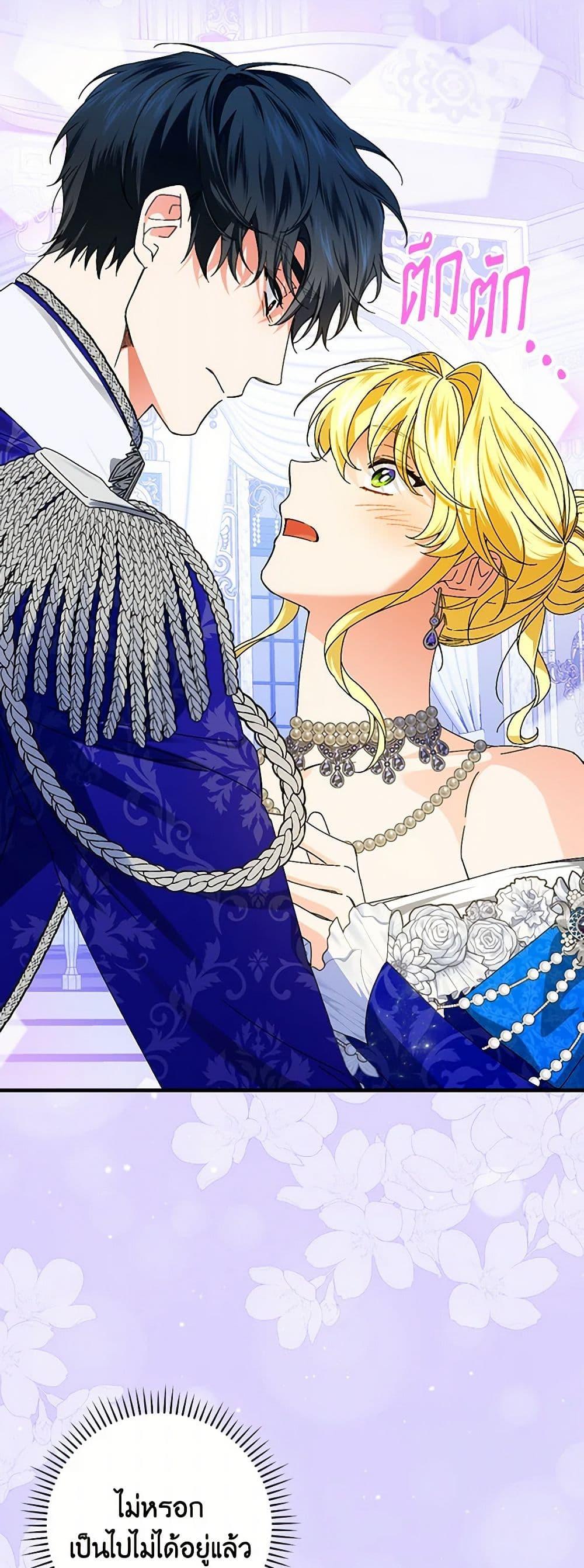 Manga-lc-com อ่านมังงะ อ่านการ์ตูน ออนไลน์ ฟรี The Perfect Plan for a Fairy-Tale Ending ตอนที่ 1 2 3 4 5 6 7 8 9 10 11 12 13 14 ฟรี ไม่มีโฆษณา Manga-lc - อ่าน มังงะ อ่าน การ์ตูน ออนไลน์ อ่านมังงะ ฟรี