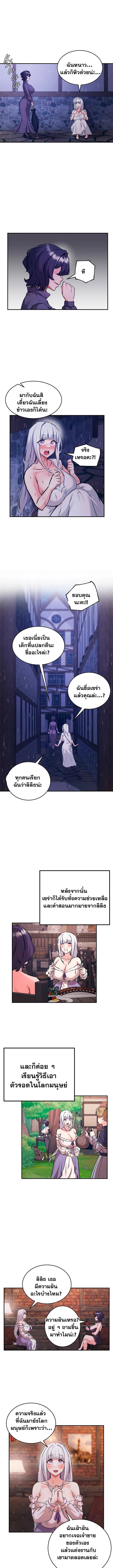 Doujin-Lc- อ่าน โดจิน มังฮวา เกาหลี ญี่ปุ่น จีน แปลไทย Regressed Warrior ตอนที่ 1 2 3 4 5 6 7 8 9 10 11 12 13 14 ฟรี ไม่มีโฆษณา อ่าน โดจิน Manhwa เกาหลี ญี่ปุ่น จีน เรามีครบ คัดมาให้เน้นๆ โดจิน 18+ รับประกันความฟินโดย  Doujin Lc