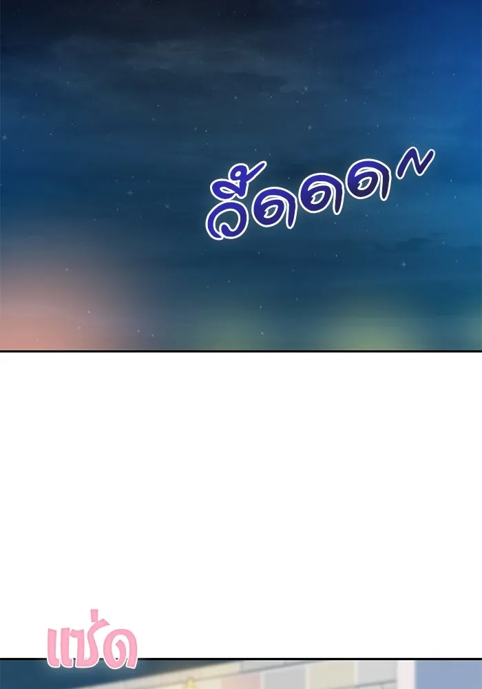 โชคชะตานำพารัก ตอนที่ 37 เบ่งบาน รูปที่ 56