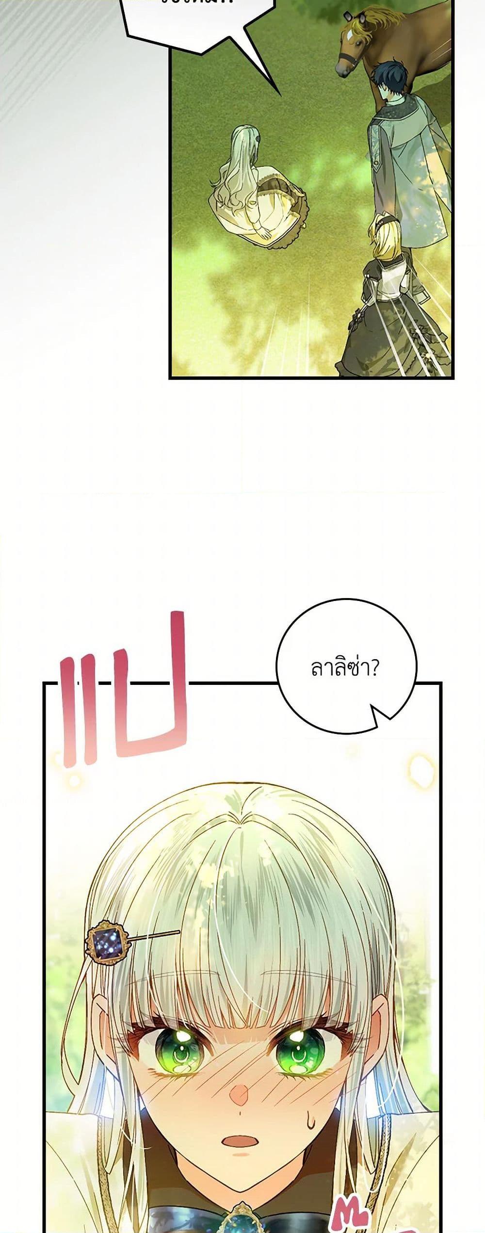 Manga-lc-com อ่านมังงะ อ่านการ์ตูน ออนไลน์ ฟรี The Perfect Plan for a Fairy-Tale Ending ตอนที่ 1 2 3 4 5 6 7 8 9 10 11 12 13 14 ฟรี ไม่มีโฆษณา Manga-lc - อ่าน มังงะ อ่าน การ์ตูน ออนไลน์ อ่านมังงะ ฟรี