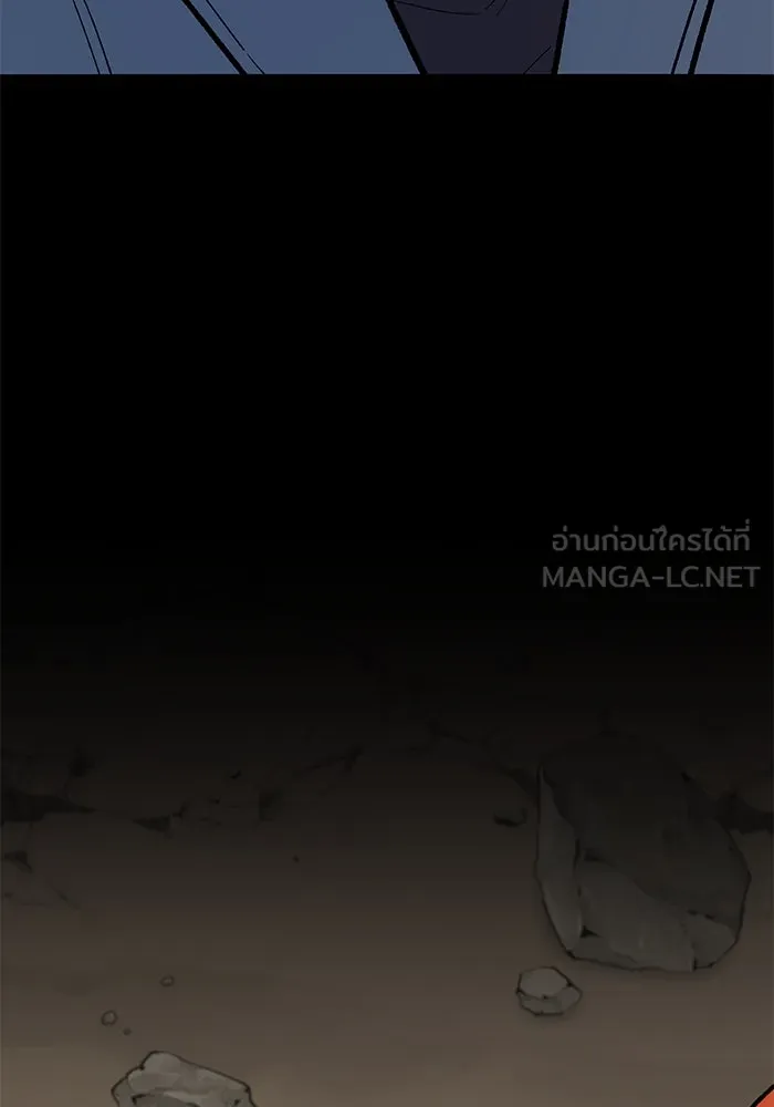 ยอดคนเลเวลทะลุ ตอนที่ 36 วิทยายุทธ รูปที่ 90