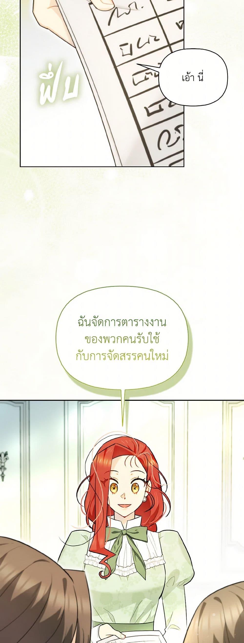 Manga-lc-com อ่านมังงะ อ่านการ์ตูน ออนไลน์ ฟรี I Possessed a Villainess, but I Wanna Raise Cats! ตอนที่ 1 2 3 4 5 6 7 8 9 10 11 12 13 14 ฟรี ไม่มีโฆษณา Manga-lc - อ่าน มังงะ อ่าน การ์ตูน ออนไลน์ อ่านมังงะ ฟรี