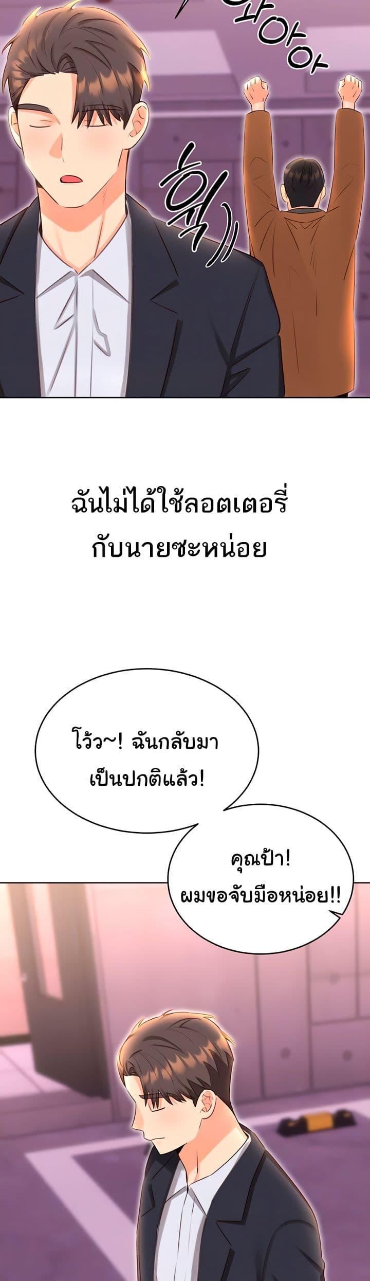 Doujin-Lc- อ่าน โดจิน มังฮวา เกาหลี ญี่ปุ่น จีน แปลไทย Lottery Ticket ตอนที่ 1 2 3 4 5 6 7 8 9 10 11 12 13 14 ฟรี ไม่มีโฆษณา อ่าน โดจิน Manhwa เกาหลี ญี่ปุ่น จีน เรามีครบ คัดมาให้เน้นๆ โดจิน 18+ รับประกันความฟินโดย  Doujin Lc