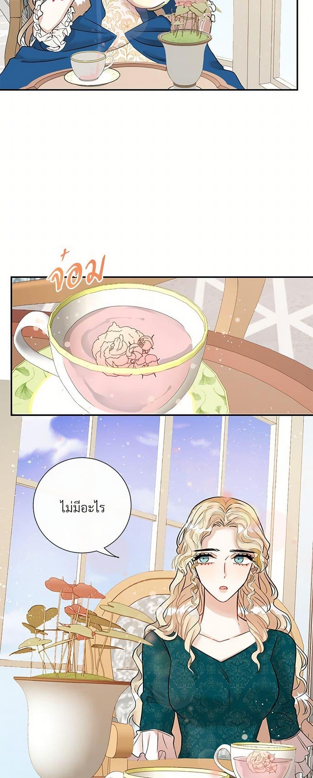 Manga-lc-com อ่านมังงะ อ่านการ์ตูน ออนไลน์ ฟรี Please Don’t Eat Me! ตอนที่ 1 2 3 4 5 6 7 8 9 10 11 12 13 14 ฟรี ไม่มีโฆษณา Manga-lc - อ่าน มังงะ อ่าน การ์ตูน ออนไลน์ อ่านมังงะ ฟรี