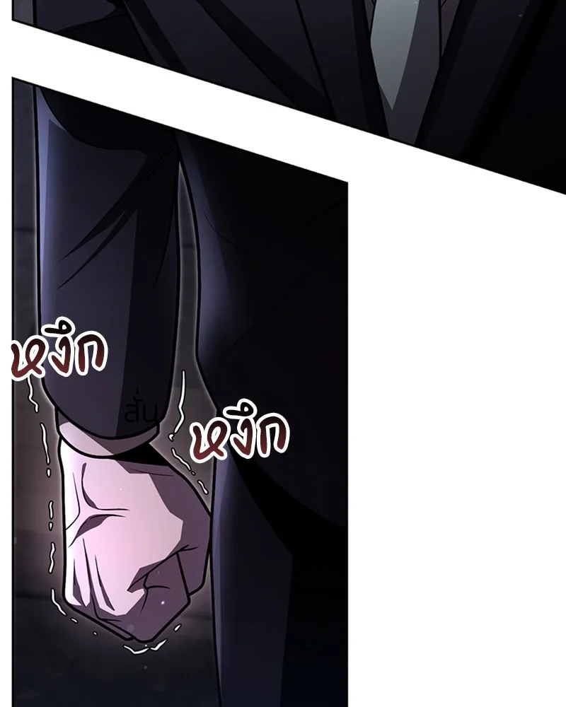 Clever Cleaning Life Of The Returned Genius Hunter ส_ดยอดฮ_นเตอร_สายคล_น ตอนที่ ตอนที่ 86 รูปที่ 24