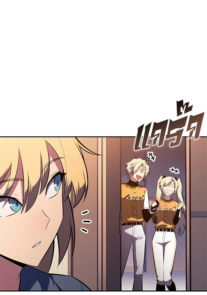 ผู้เล่นหน้าใหม่เลเวลแมกซ์ ตอนที่ 212 การประมูลของเทพ (1) รูปที่ 32