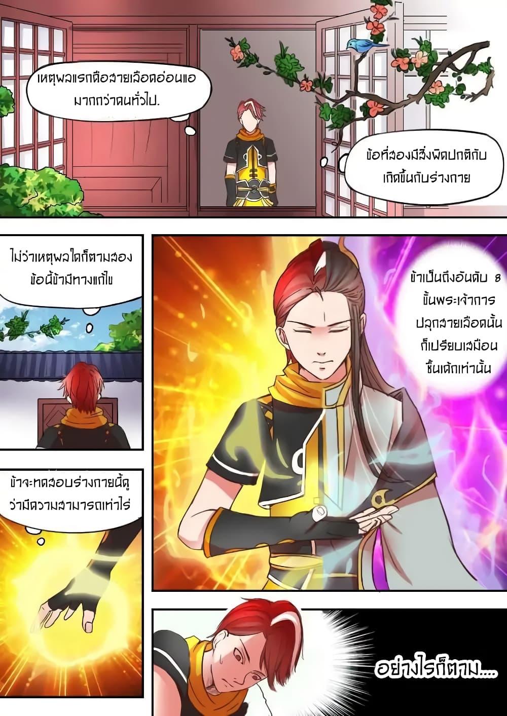 Manga-lc-com อ่านมังงะ อ่านการ์ตูน ออนไลน์ ฟรี Martial Master ตอนที่ 1 2 3 4 5 6 7 8 9 10 11 12 13 14 ฟรี ไม่มีโฆษณา Manga-lc - อ่าน มังงะ อ่าน การ์ตูน ออนไลน์ อ่านมังงะ ฟรี