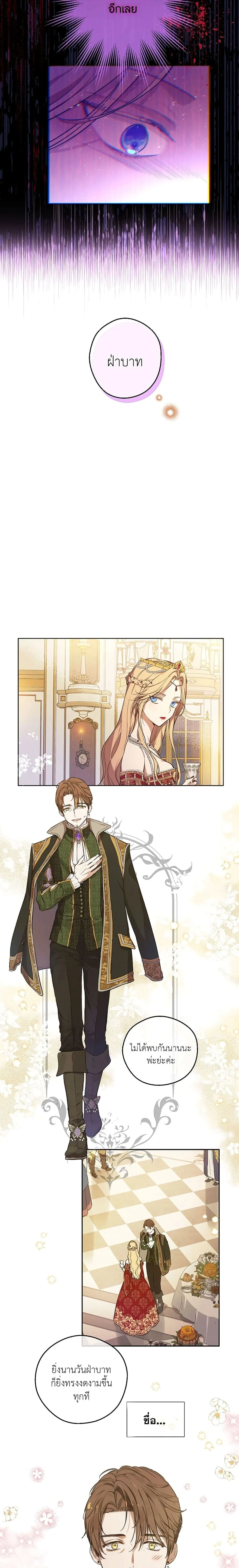 Manga-lc-com อ่านมังงะ อ่านการ์ตูน ออนไลน์ ฟรี The Forgotten Field ตอนที่ 1 2 3 4 5 6 7 8 9 10 11 12 13 14 ฟรี ไม่มีโฆษณา Manga-lc - อ่าน มังงะ อ่าน การ์ตูน ออนไลน์ อ่านมังงะ ฟรี
