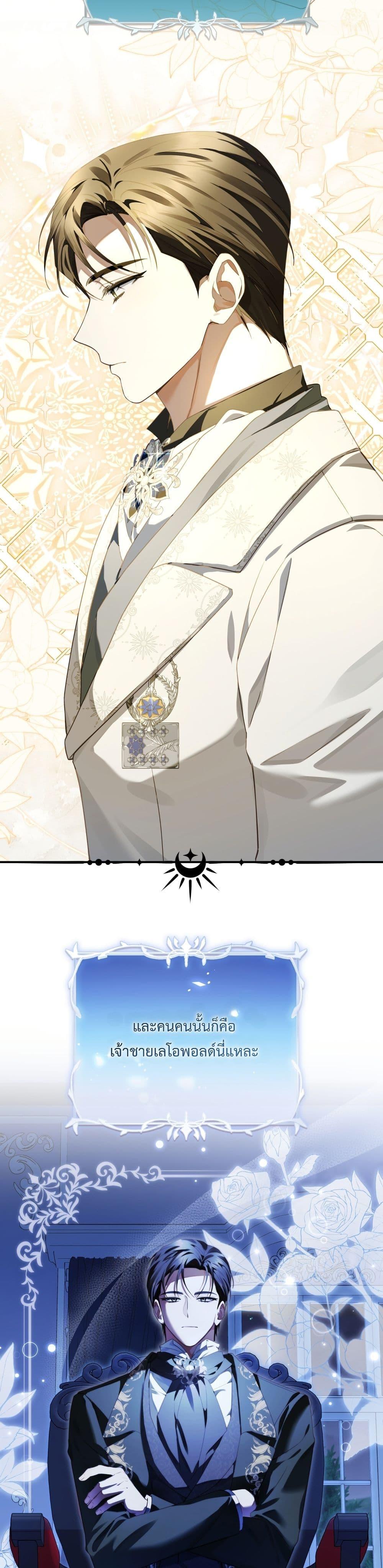 Manga-lc-com อ่านมังงะ อ่านการ์ตูน ออนไลน์ ฟรี Sonnet of Dawn ตอนที่ 1 2 3 4 5 6 7 8 9 10 11 12 13 14 ฟรี ไม่มีโฆษณา Manga-lc - อ่าน มังงะ อ่าน การ์ตูน ออนไลน์ อ่านมังงะ ฟรี