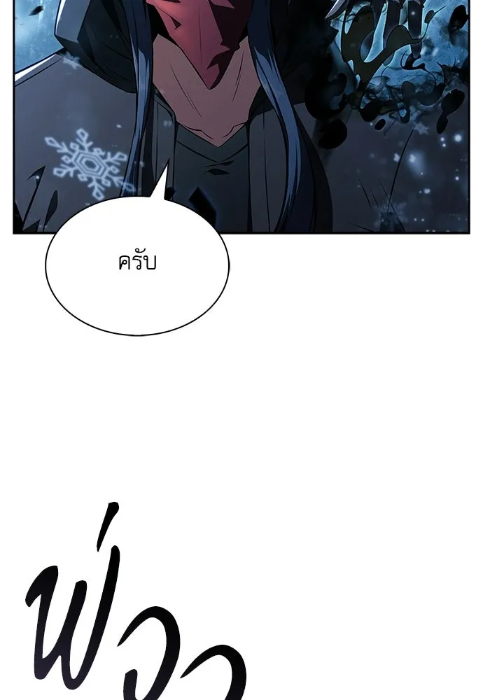 ครัวผู้กล้าท้าให้ชิม ตอนที่ 30 รูปที่ 139