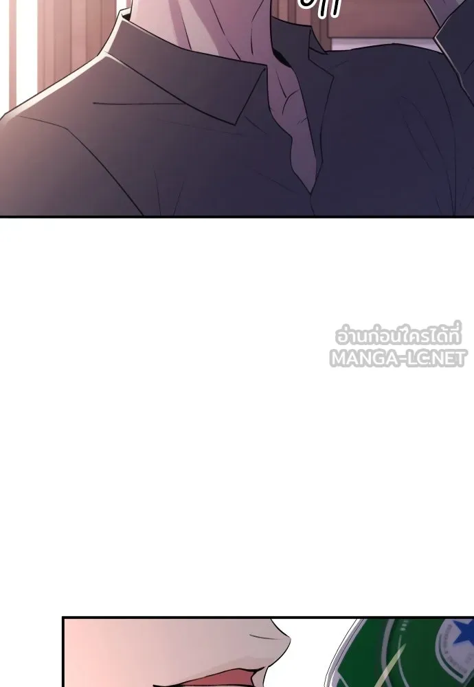 รักไร้ราคา ตอนที่ 11 รูปที่ 105
