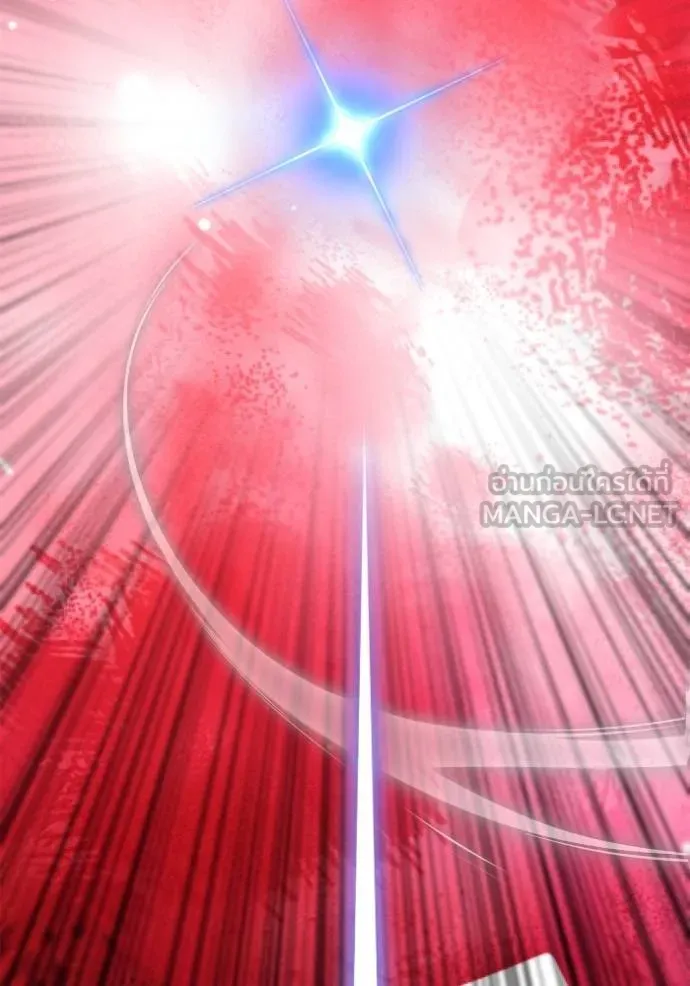 เกมของยอดมนุษย์ ตอนที่ 150 รูปที่ 141