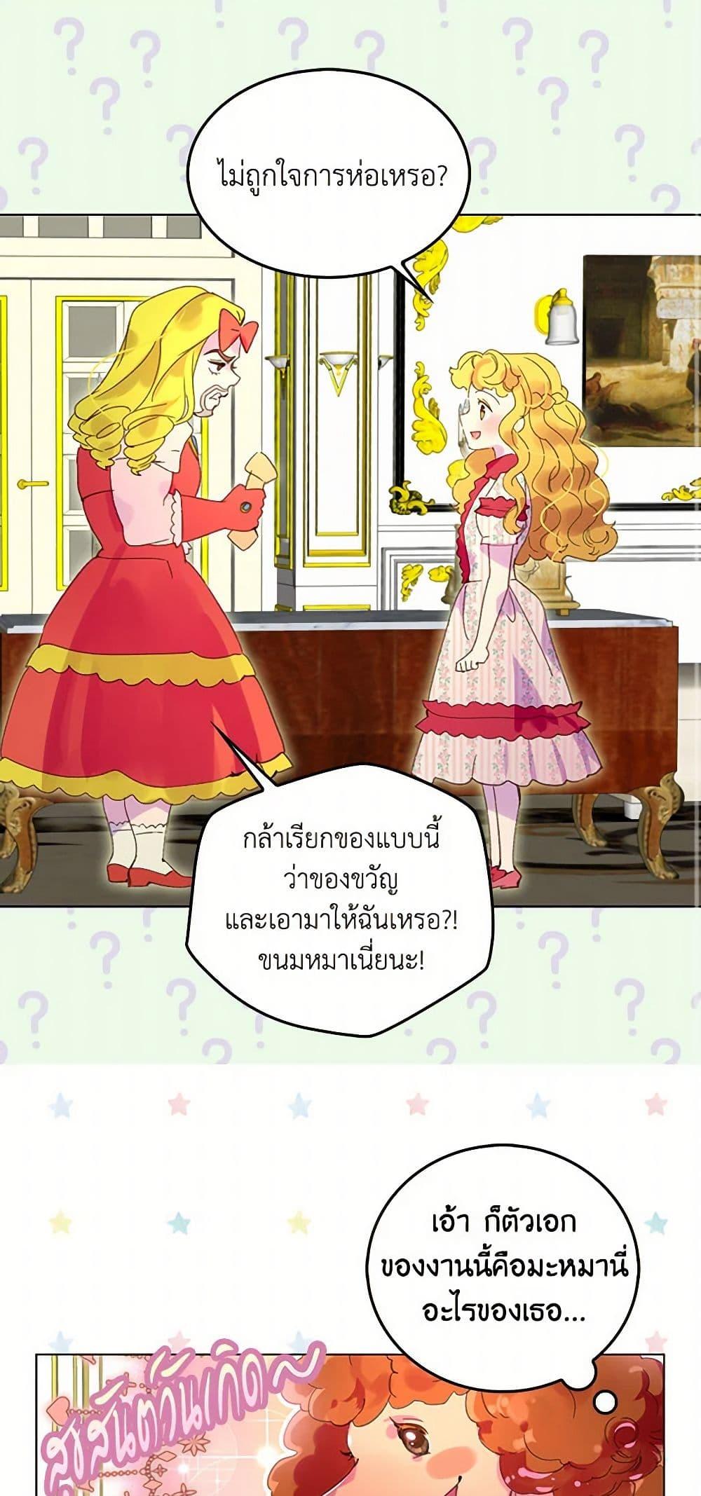 Manga-lc-com อ่านมังงะ อ่านการ์ตูน ออนไลน์ ฟรี Miss Not-So Sidekick ตอนที่ 1 2 3 4 5 6 7 8 9 10 11 12 13 14 ฟรี ไม่มีโฆษณา Manga-lc - อ่าน มังงะ อ่าน การ์ตูน ออนไลน์ อ่านมังงะ ฟรี