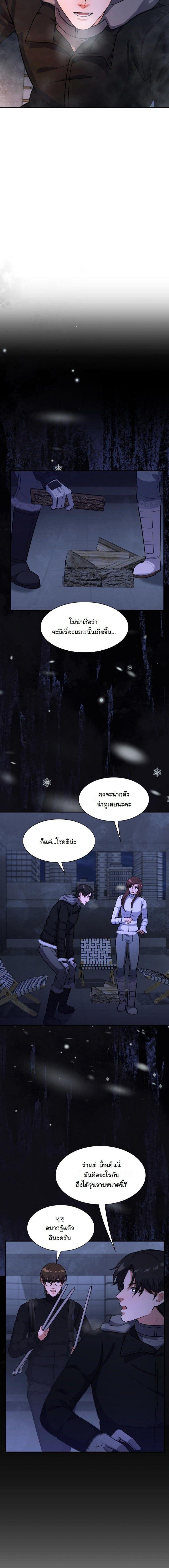 Manga-lc-com อ่านมังงะ อ่านการ์ตูน ออนไลน์ ฟรี Office Worker in the Ice Age Apocalypse ตอนที่ 1 2 3 4 5 6 7 8 9 10 11 12 13 14 ฟรี ไม่มีโฆษณา Manga-lc - อ่าน มังงะ อ่าน การ์ตูน ออนไลน์ อ่านมังงะ ฟรี