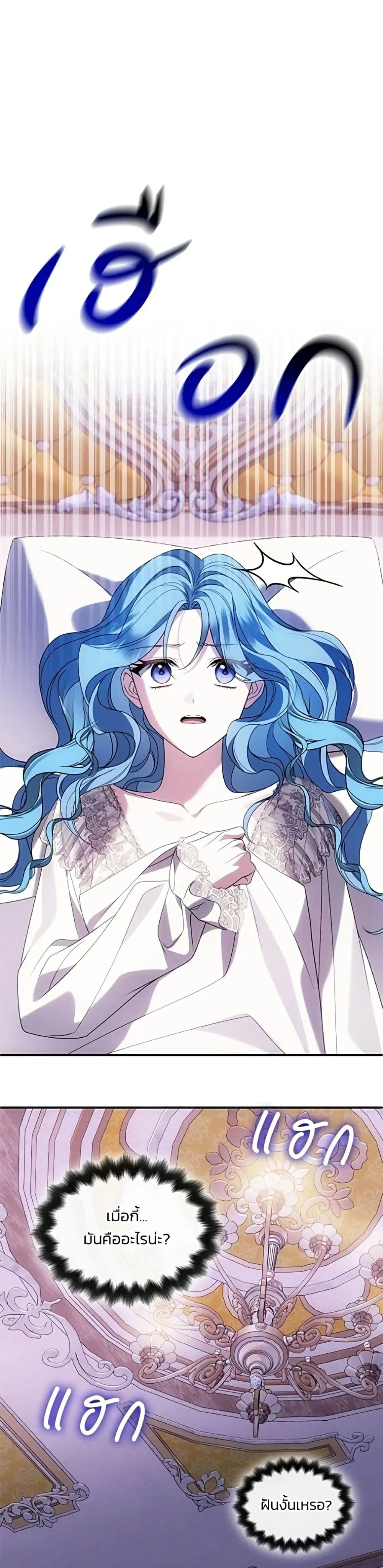 Manga-lc-com อ่านมังงะ อ่านการ์ตูน ออนไลน์ ฟรี Noble in Name, Vulgar at Heart – สตรีไร้รักแห่งตระกูลสูงศักด ตอนที่ 1 2 3 4 5 6 7 8 9 10 11 12 13 14 ฟรี ไม่มีโฆษณา Manga-lc - อ่าน มังงะ อ่าน การ์ตูน ออนไลน์ อ่านมังงะ ฟรี