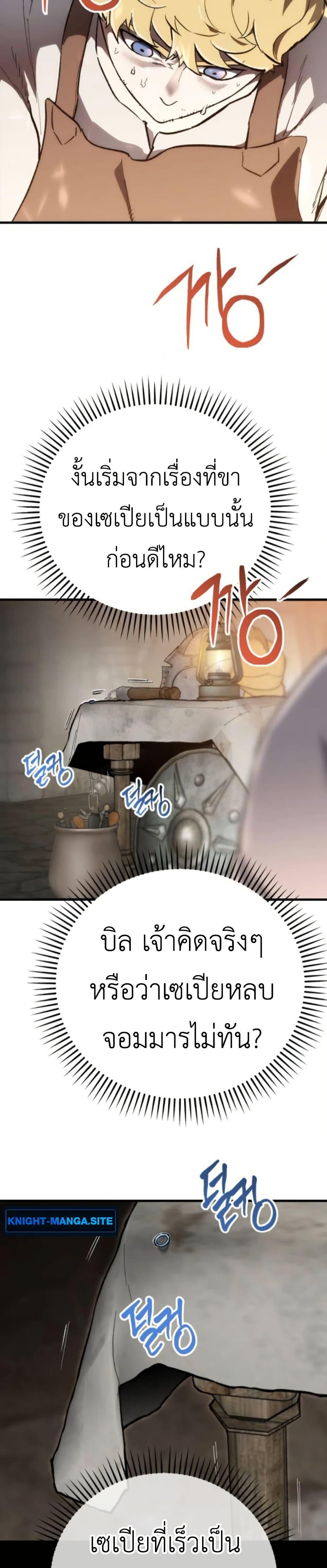 Manga-lc-com อ่านมังงะ อ่านการ์ตูน ออนไลน์ ฟรี Bill the Blacksmith ตอนที่ 1 2 3 4 5 6 7 8 9 10 11 12 13 14 ฟรี ไม่มีโฆษณา Manga-lc - อ่าน มังงะ อ่าน การ์ตูน ออนไลน์ อ่านมังงะ ฟรี