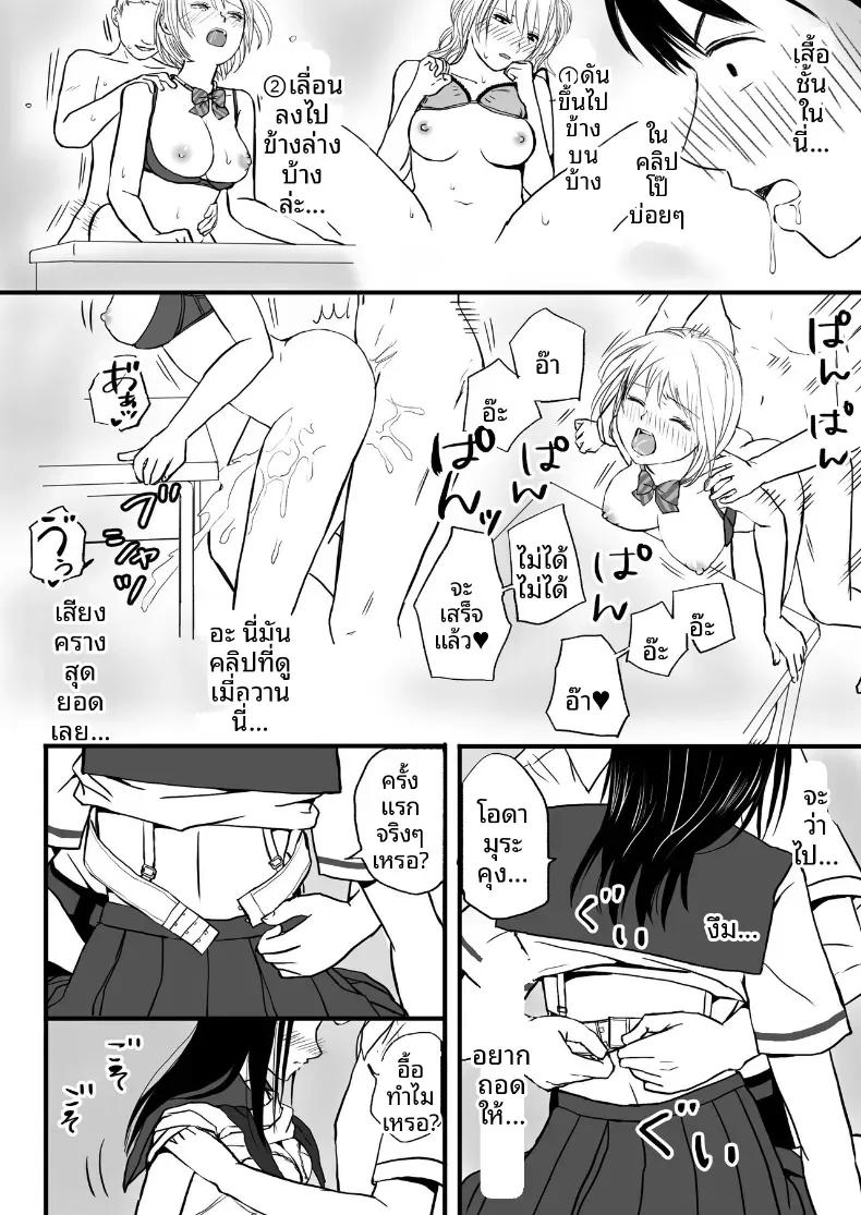 Doujin-Lc- อ่าน โดจิน มังฮวา เกาหลี ญี่ปุ่น จีน แปลไทย ความสัมพันธ์ที่ไม่ชัดเจน [Tsukuyomi] ตอนที่ 1 2 3 4 5 6 7 8 9 10 11 12 13 14 ฟรี ไม่มีโฆษณา อ่าน โดจิน Manhwa เกาหลี ญี่ปุ่น จีน เรามีครบ คัดมาให้เน้นๆ โดจิน 18+ รับประกันความฟินโดย  Doujin Lc