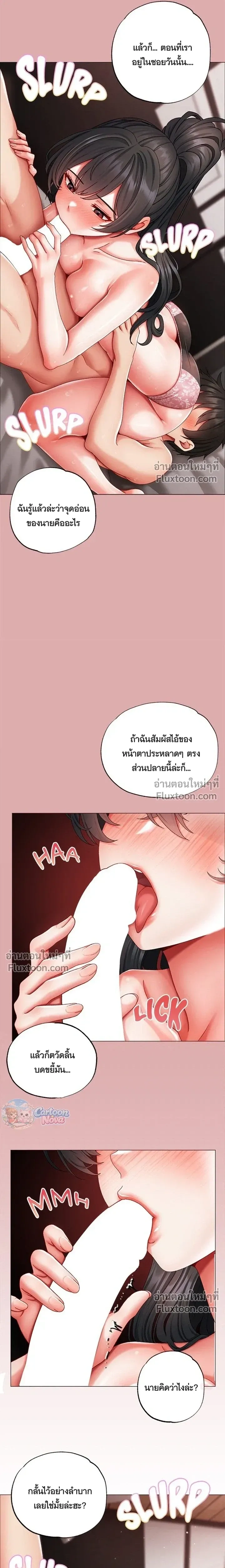 Doujin-Lc- อ่าน โดจิน มังฮวา เกาหลี ญี่ปุ่น จีน แปลไทย Little Miss Delinquent ตอนที่ 1 2 3 4 5 6 7 8 9 10 11 12 13 14 ฟรี ไม่มีโฆษณา อ่าน โดจิน Manhwa เกาหลี ญี่ปุ่น จีน เรามีครบ คัดมาให้เน้นๆ โดจิน 18+ รับประกันความฟินโดย  Doujin Lc