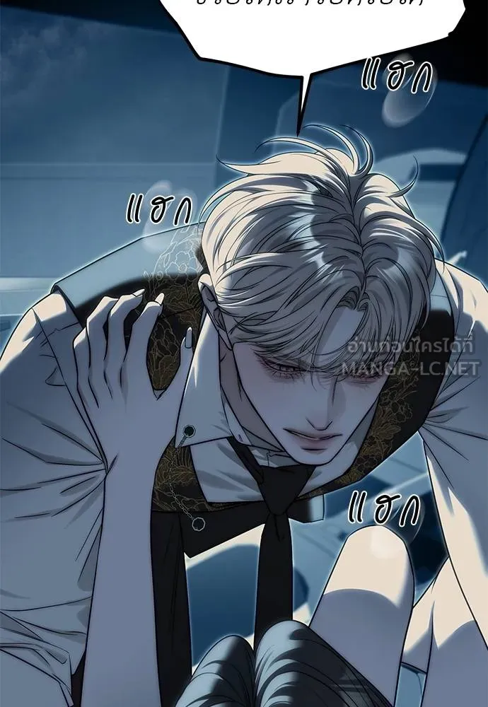 ปฏิบัติการลับ ตอนที่ 98 รูปที่ 106