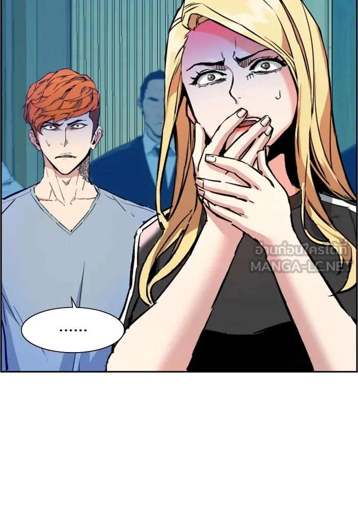 พี่ชายสายบอดี้การ์ด ตอนที่ 111 รูปที่ 9