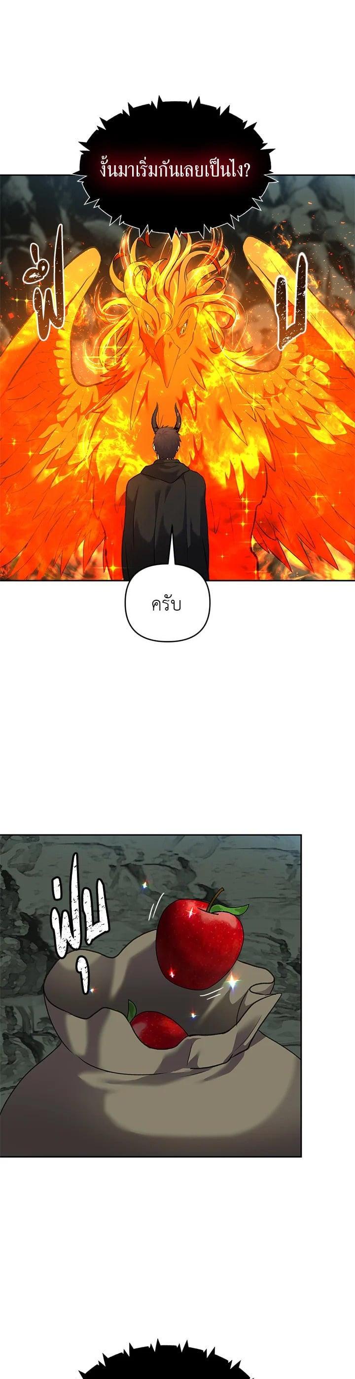 Manga-lc-com อ่านมังงะ อ่านการ์ตูน ออนไลน์ ฟรี Second Life Ranker ตอนที่ 1 2 3 4 5 6 7 8 9 10 11 12 13 14 ฟรี ไม่มีโฆษณา Manga-lc - อ่าน มังงะ อ่าน การ์ตูน ออนไลน์ อ่านมังงะ ฟรี