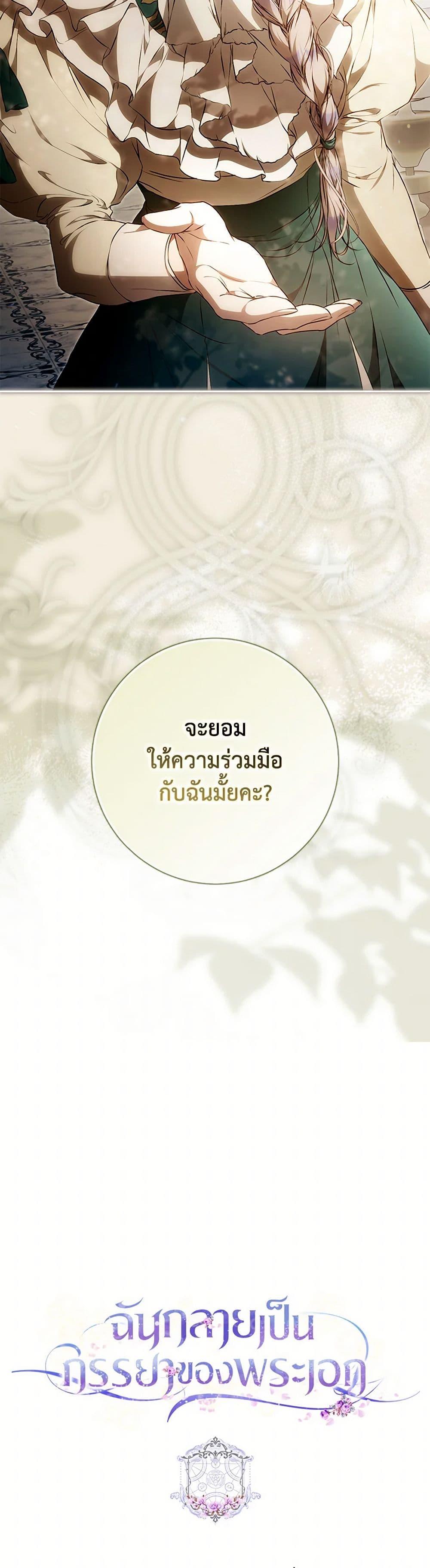 Manga-lc-com อ่านมังงะ อ่านการ์ตูน ออนไลน์ ฟรี I Became the Wife of the Male Lead ตอนที่ 1 2 3 4 5 6 7 8 9 10 11 12 13 14 ฟรี ไม่มีโฆษณา Manga-lc - อ่าน มังงะ อ่าน การ์ตูน ออนไลน์ อ่านมังงะ ฟรี