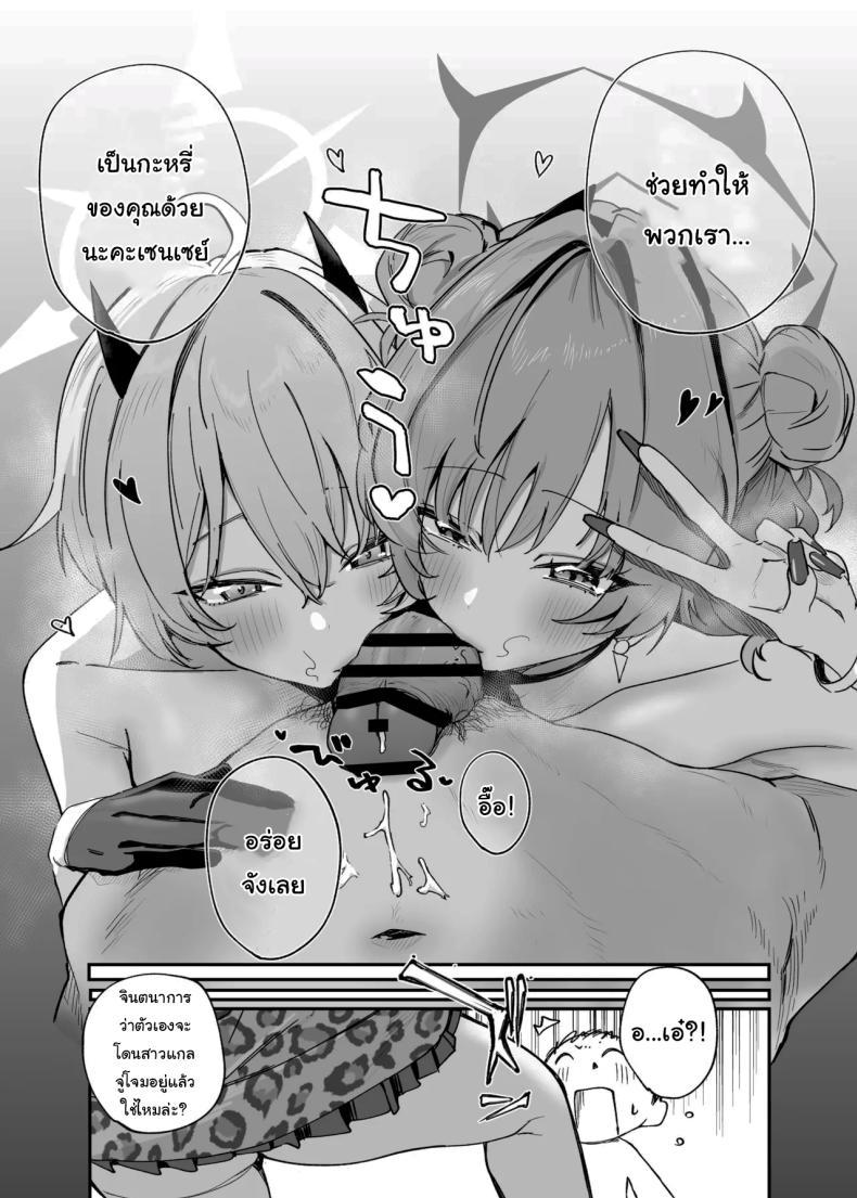 Doujin-Lc- อ่าน โดจิน มังฮวา เกาหลี ญี่ปุ่น จีน แปลไทย แก๊งสาวแกลจู่โจม [Space Crayon (Hisany) Hina ga Ecchi na Gal ni Nacchatta Hina is a Hot Gyaru Now + c105 Omake Gal Mama Botehara Sex Jijou (Blue Archive) ตอนที่ 1 2 3 4 5 6 7 8 9 10 11 12 13 14 ฟรี ไม่มีโฆษณา อ่าน โดจิน Manhwa เกาหลี ญี่ปุ่น จีน เรามีครบ คัดมาให้เน้นๆ โดจิน 18+ รับประกันความฟินโดย  Doujin Lc